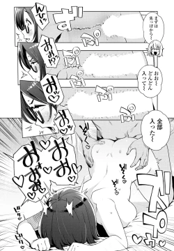 Page 28 of COMIC Penguin Club 2024-09