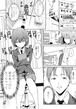 Page 298 of COMIC Penguin Club 2024-09