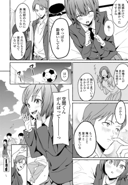 Page 308 of COMIC Penguin Club 2024-09