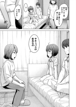 Page 199 of COMIC Mugen Tensei 2024-08