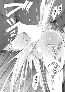 Page 21 of Ouma no OyomeHorse's Bride Pregnancy Activities