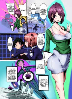 Page 4 of Popuni Kei Joshi Panic! 4