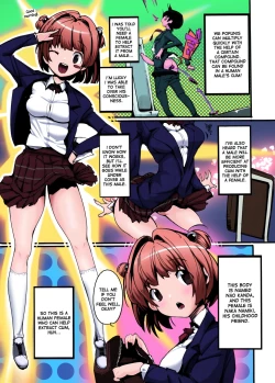 Page 5 of Popuni Kei Joshi Panic! 4