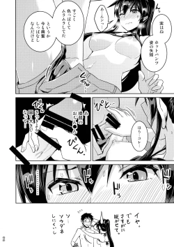 Page 16 of Chinjufu Yasen Shouhou