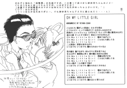 Page 107 of Tenchi Damashii