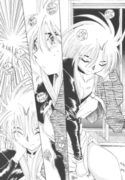 Page 56 of Tenchi Damashii