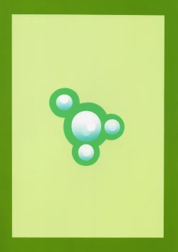 Page 2 of Parsee Neta Mousou