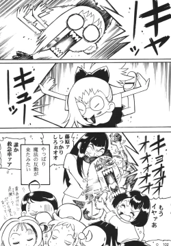 Page 102 of Last Magic