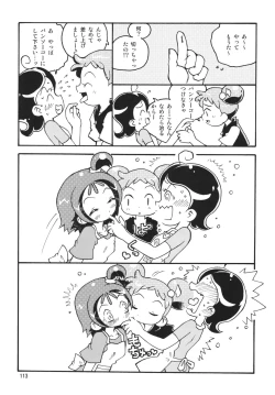 Page 113 of Last Magic