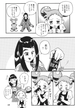 Page 15 of Last Magic