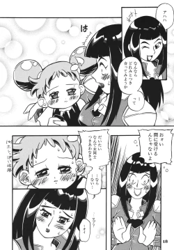 Page 18 of Last Magic