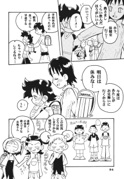 Page 94 of Last Magic