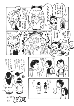 Page 95 of Last Magic