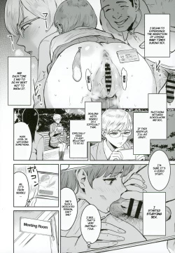 Page 17 of Miss Cool is Sensei's Assistant | Cool-chan wa Sensei Kakari