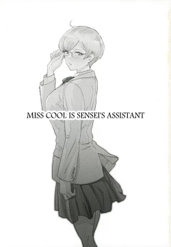 Page 2 of Miss Cool is Sensei's Assistant | Cool-chan wa Sensei Kakari