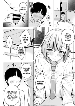 Page 18 of 1-nen Ikagumi Kakitare Sensei | Sensei’s Playing Fast and Loose With Her Class of First Years