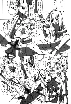 Page 127 of Oshiru Ko Kan 3