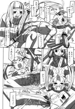 Page 128 of Oshiru Ko Kan 3