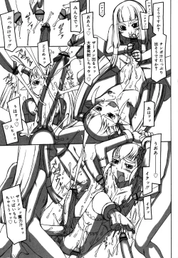 Page 129 of Oshiru Ko Kan 3