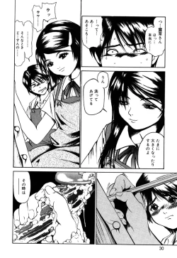 Page 30 of Oshiru Ko Kan 3