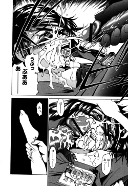 Page 42 of Oshiru Ko Kan 3