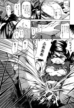 Page 45 of Oshiru Ko Kan 3