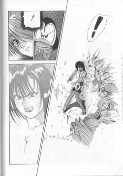 Page 143 of Mahou no Shiho-chan 1