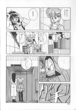 Page 68 of Mahou no Shiho-chan 1