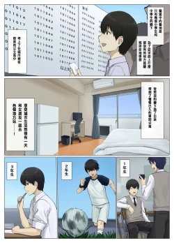 Page 4 of Uber Hyoi - Appli Chuumon de Anata no Tamashii o Okonomi no Aite ni Otodoke