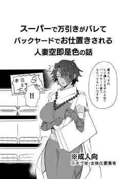 Page 1 of 【DAZZLING MOONLIT NIGHT 6.5】Hitodzuma kūsokuzeshiki