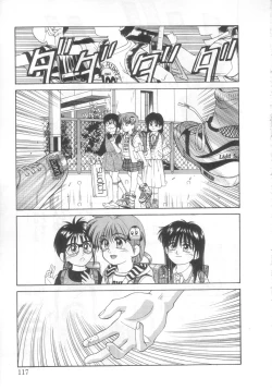 Page 112 of Mahou no Shiho-chan 2