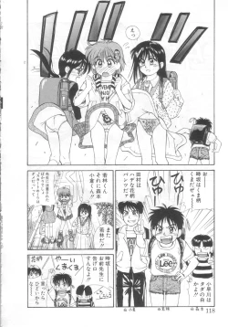 Page 113 of Mahou no Shiho-chan 2