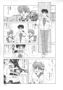 Page 116 of Mahou no Shiho-chan 2