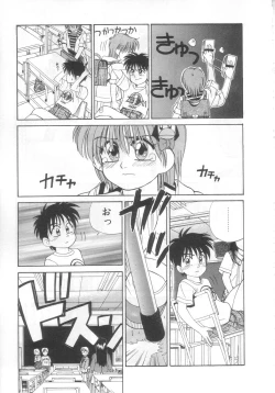 Page 120 of Mahou no Shiho-chan 2