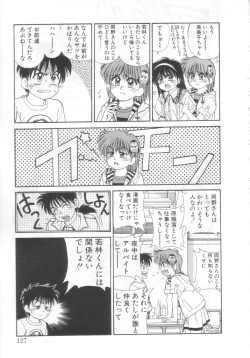 Page 122 of Mahou no Shiho-chan 2