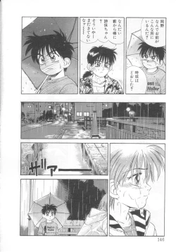 Page 141 of Mahou no Shiho-chan 2