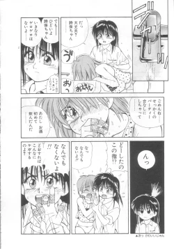 Page 89 of Mahou no Shiho-chan 2
