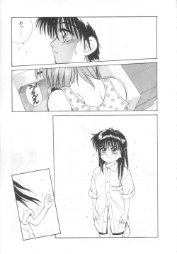 Page 90 of Mahou no Shiho-chan 2
