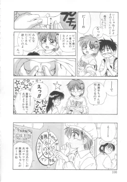 Page 95 of Mahou no Shiho-chan 2