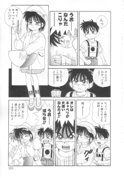 Page 98 of Mahou no Shiho-chan 2