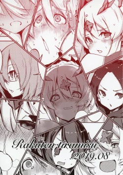 Page 26 of Boku no Daisuki na Chichiue-sama