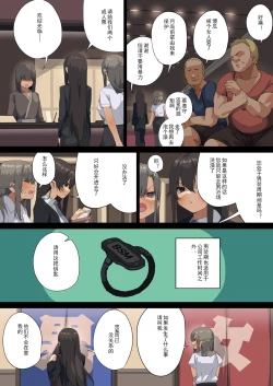 Page 43 of ビジネスセックスマナーエアコン編・エスカレーター編・男装週間アナルスペシャル月島編