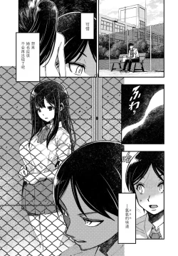Page 5 of Karuki no ningyo