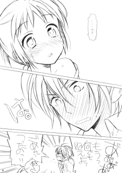 Page 7 of Haru na noni sukumizu de iin desu ka?