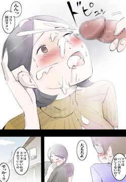 Page 22 of Mama ni Amaetara Sugu ni Yareru Happy Day