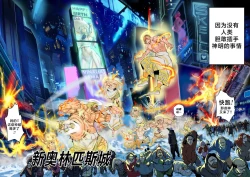 Page 4 of 我把身体卖给了神明 1 | I Sold My Body to a God Chapter 1