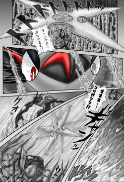 Page 6 of Mega Puni-chan 2