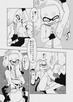 Page 29 of Old School Academy] Splat meet greet 2nd