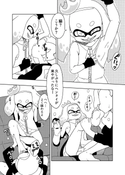 Page 4 of Old School Academy] Splat meet greet 2nd