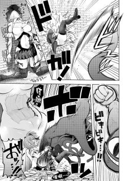 Page 12 of Onee-chan ni Akogarete  |  嚮往的姐姐